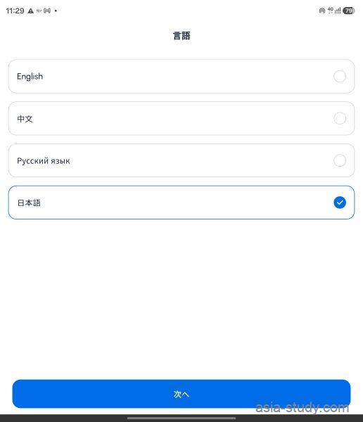 タイTHIMアプリの言語選択画面で日本語を選ぶ手順
